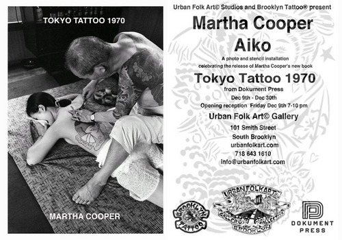 eTattooFlier.jpg